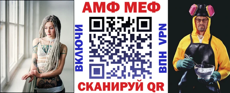 Амфетамин 97% Кызыл