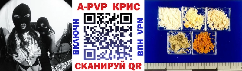 МЕГА онион  Кызыл  Alpha PVP СК 