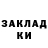 Марки NBOMe 1,5мг Kana Esentaev