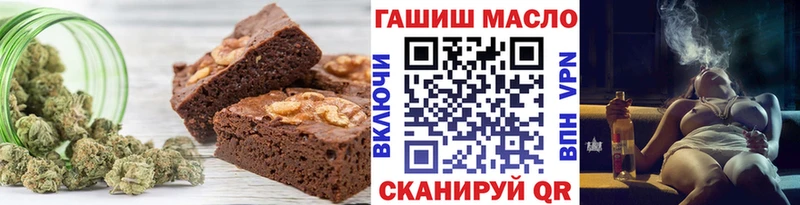 что такое наркотик  Кызыл  сайты даркнета Telegram  Cannafood марихуана 