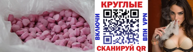 Экстази mix  где купить наркоту  Кызыл 