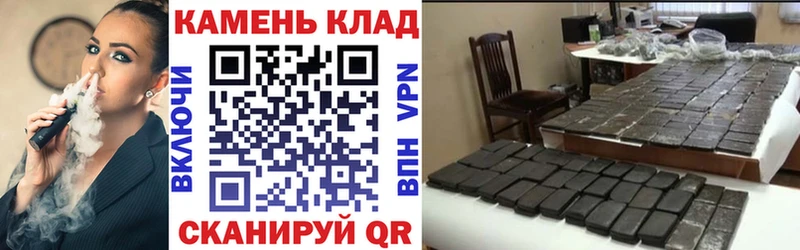 ГАШ 40% ТГК  где купить наркоту  Кызыл 