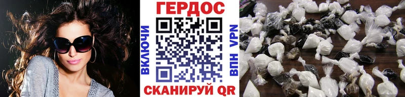 наркота  Кызыл  Героин Heroin 