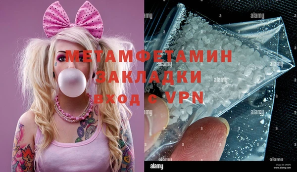 Альфа ПВП Алзамай