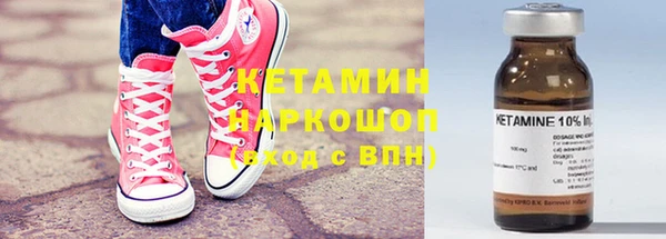 мдма Вязьма