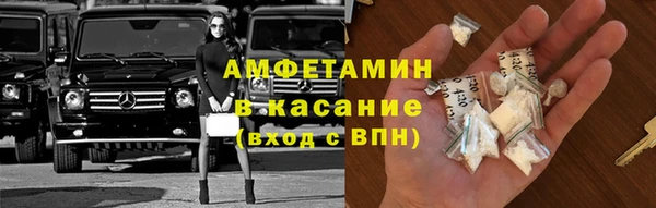 первитин Алексин