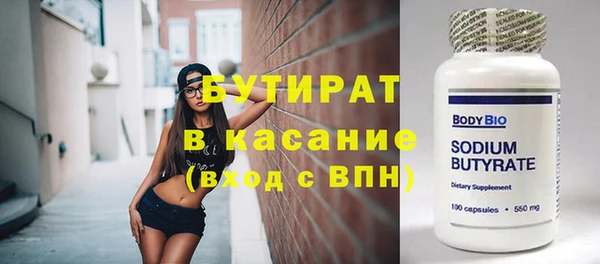 apvp Абинск