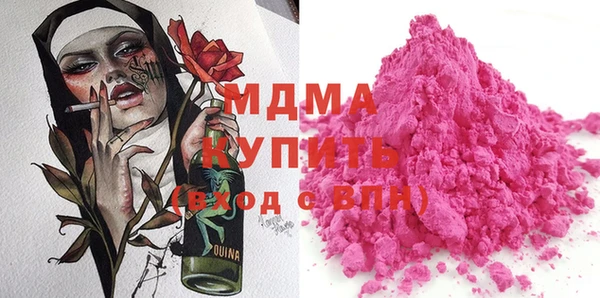 MDMA Абаза