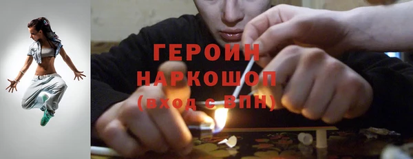 первитин Алексин
