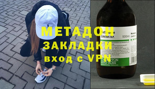 первитин Алексин