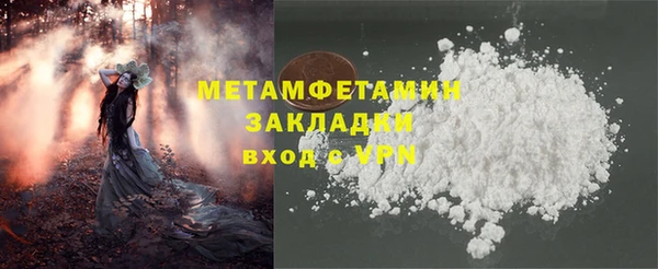 стафф Дмитровск