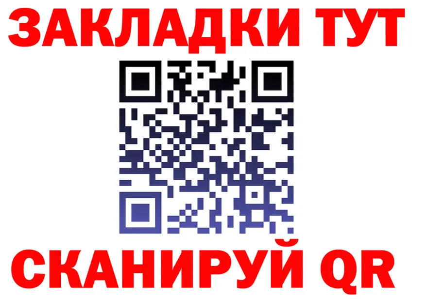 Все наркотики  официальный сайт Кызыл