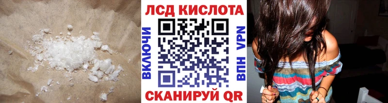 гидра   Кызыл  LSD-25 экстази кислота 
