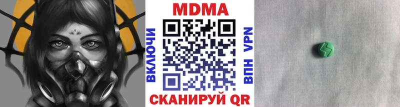 МДМА VHQ где купить наркоту Кызыл