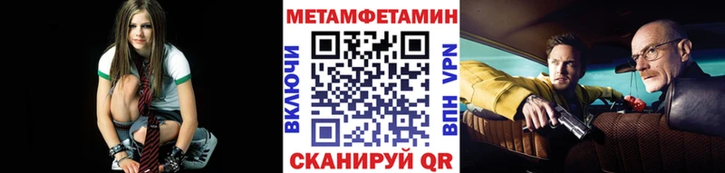 Метамфетамин Декстрометамфетамин 99.9%  kraken   Кызыл  купить наркотики цена 