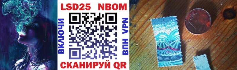 Марки N-bome 1,8мг  наркошоп  Кызыл 
