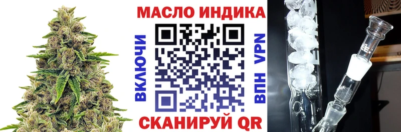 Дистиллят ТГК Wax  закладки  Кызыл 