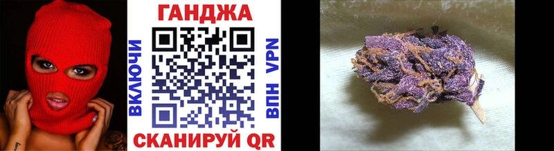 Шишки марихуана марихуана  где найти   Кызыл 